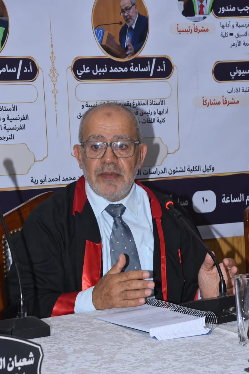 Oussama Mohamed Nabil Ali